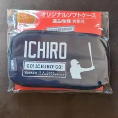 イチローユンケルノベルティポーチのサムネイル