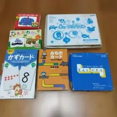 知育おもちゃ6点セット