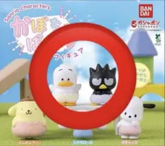 【匿名配送】サンリオ かぼちゃぱんつフィギュア あひるのペックル バッドばつ丸