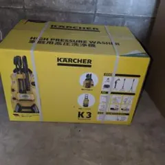 KARCHER 高圧洗浄機 K 3 HR-X 本体 - メルカリ