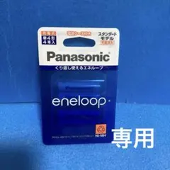 haoyi様 リクエスト 2点 まとめ商品