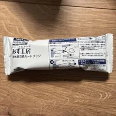 タカギ みず工房 浄水器交換カートリッジ JC0086UG 高除去性能タイプ