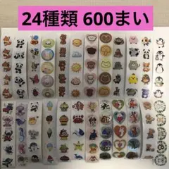 まとめ売り ごほうびシール おすそ分け 600まい