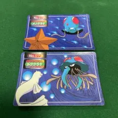 ポケカ トップサン メノクラゲ 072 - メルカリ