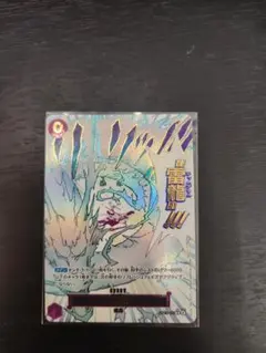 ONE PIECE CARD GAME 雷龍!! Cレア - メルカリ