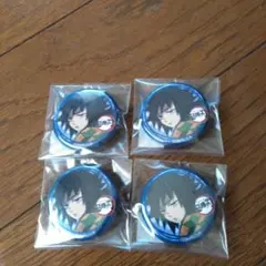 冨岡義勇 缶バッジ 鬼滅の刃 ufotable 4個セット
