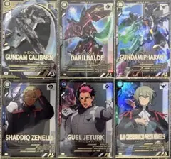 【本日限り値下げ】アーセナルベース FQ04 水星 3枚セット LX03-008 Zガンダム(バイオセンサー)【SEC】 | 機動戦士ガンダム