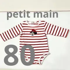 プチマイン　ミニー ストライプロンパース 80cm