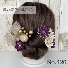 Item thumbnail for item 2cf33b6b-8899-4500-934c-0945ed24d165