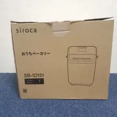 新品未使用品✳︎ホームベーカリー 楽天市場】ホームベーカリー 未使用の通販