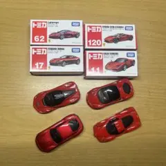 トミカ フェラーリ4台セット