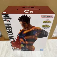 ヒーローアカデミア MASTERLISE EXTRA C賞　エンデヴァー
