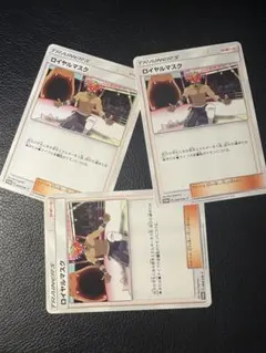 ロイヤルマスク PROMO SM-Pプロモカード 084/SM-P 2枚セット - メルカリ