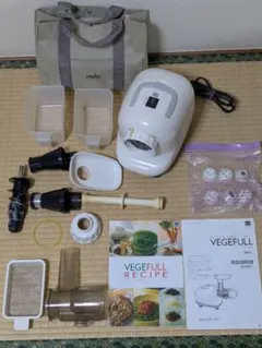 ゼンケン VEGEFULL II ベジフルII 低速ジューサー 本体 - メルカリ