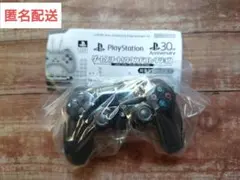 プレイステーション プレステ ゲームスタート サウンドコレクション ガチャ