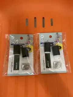 新品　セリア　シリコンリップキーホルダー　ブラック　2点のサムネイル