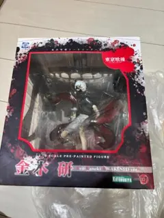 東京喰種 金木研 AWAKENED ver. フィギュア ARTFX J