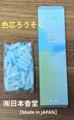 すしえ様 リクエスト 2点 まとめ商品