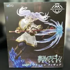 2026年最新】葬送のフリーレン フリーレンの人気アイテム - メルカリ