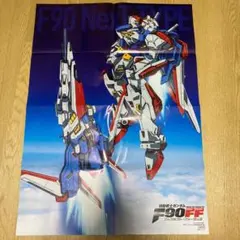 Item thumbnail for item 49cd787b-a485-481c-948c-a4f479240a49