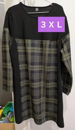 3XL チェック柄長袖ワンピース