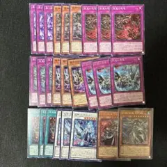 遊戯王 新規アシュトラ カードセット　まとめ売りのサムネイル