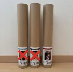 彩様専用　WIND BREAKER 蘇芳