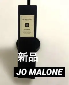 【新品】ジョーマローンJo Malone Eリップコンディショナー
