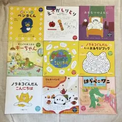 kodomoe コドモエ ふろくえほん⑤ 4冊セット - メルカリ