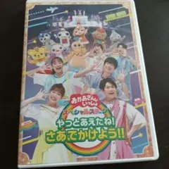 apricot様 リクエスト 2点 まとめ商品