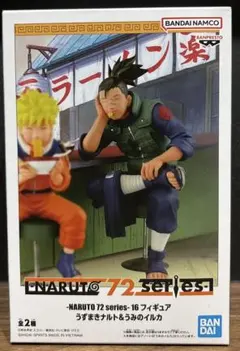 NARUTO72 series-16 フィギュア うみのイルカ