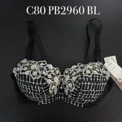 C80 PB2960 BLワコール　ウイング　レシアージュ　ブラジャーのサムネイル