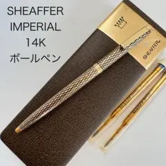 シェーファー】インペリアル ボールペン STERLING SILVER葡萄柄 - メルカリ