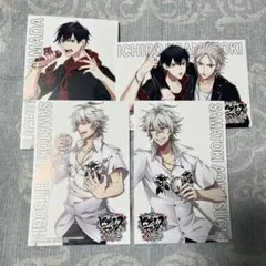 ヒプマイ　碧棺左馬刻　山田一郎　ポストカード