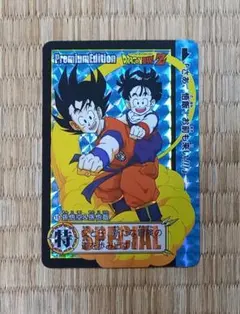 ドラゴンボール カード プレミアムエディション 孫悟空 No.11 - メルカリ