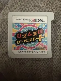リズム天国 ザ・ベスト＋ ニンテンドー3DS ソフト
