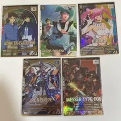 K*E様 アーセナルベース FQブースター パラレルPクェス他まとめ売り