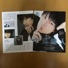 中島健人 切り抜き