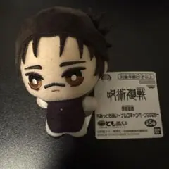 呪術廻戦 ナムコ限定 脹相 ちみっともぬい namco ぬいぐるみのサムネイル