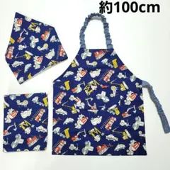 783 働く車　エプロン　三角巾　ハンドメイド　子供　こども　キッズ　男の子