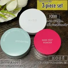【KiSS/ KOSE/ innisfree】フェイスパウダー3点setのサムネイル