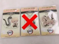 鬼滅の刃 アクリルキーホルダー