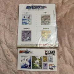 ポケモンスタンプシート セット