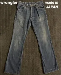 ラングラー　wrangler 斜めベル　フレアデニム　ブーツカット　日本製