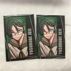 桃源暗鬼 遊摺部従児 アフコミ コミケ キャラカード C107 - メルカリ