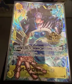 2026年最新】バーソロミューくま ワンピースカードの人気アイテム