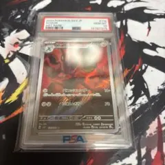 ハプウ SR SM12a TAG TEAM GX ARS10 ハプウ SR SM12a TAG TEAM GX ARS10 - メルカリ