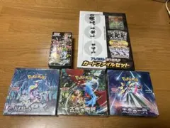 ポケモンカード　シャイニートレジャーex box シュリンク付き　他　計5個