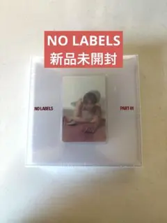 NO LABELS PART 01 新品未開封