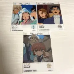 エモカ 名探偵コナン 3枚セット